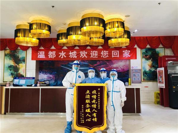温都水城湖湾酒店西区 暖心周到服务，责任重于泰山，树立节庆服务新标杆