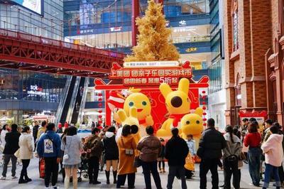 黄浦商圈春节消费热度跻身全国前三，节庆服务创新升级