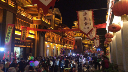 魏都区国庆黄金周旅游综述 节庆服务暖人心，文旅融合焕新彩