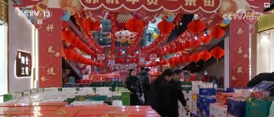 买、买、买，销售红火！中国经济迎来火热开局背后的节庆服务升级